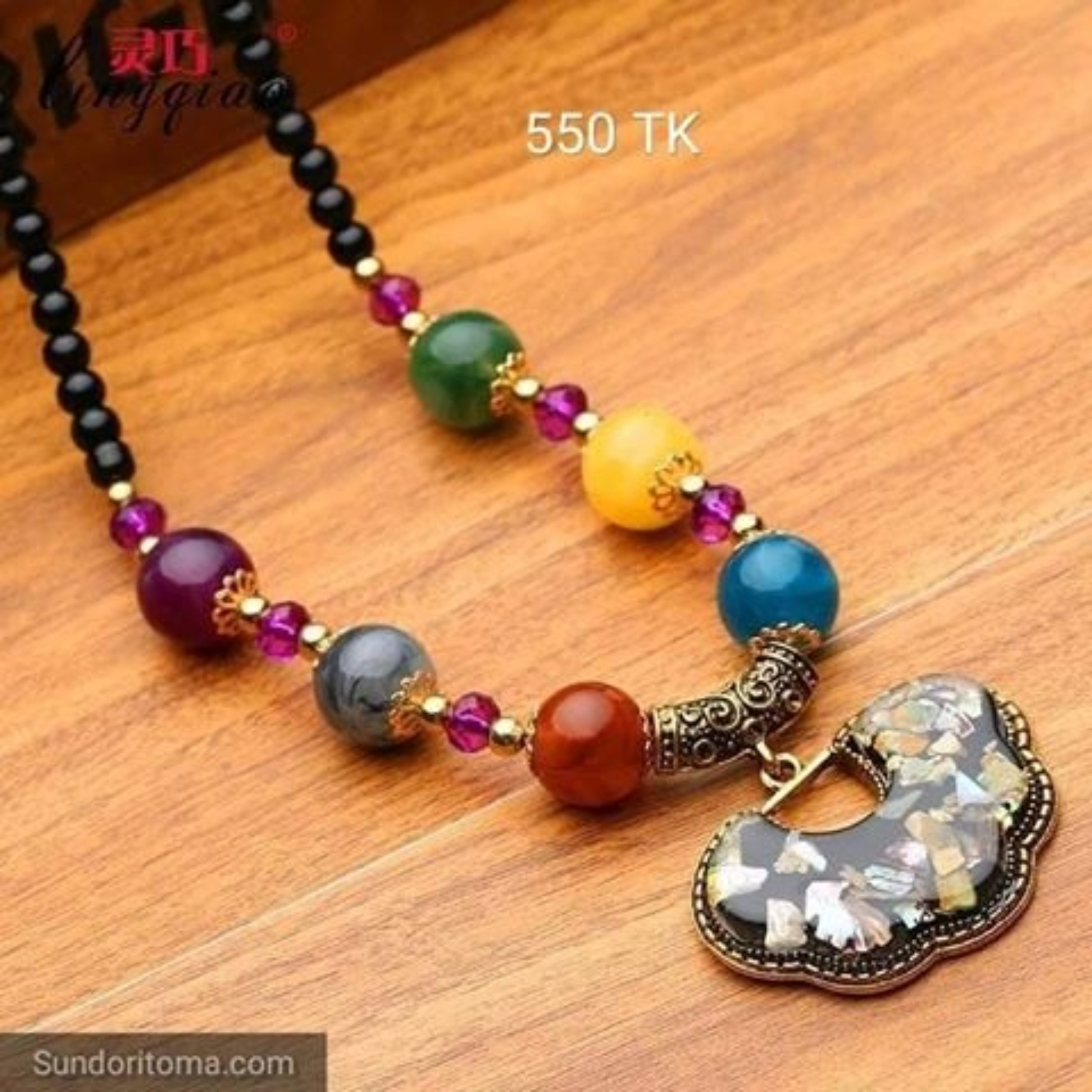 Necklace image