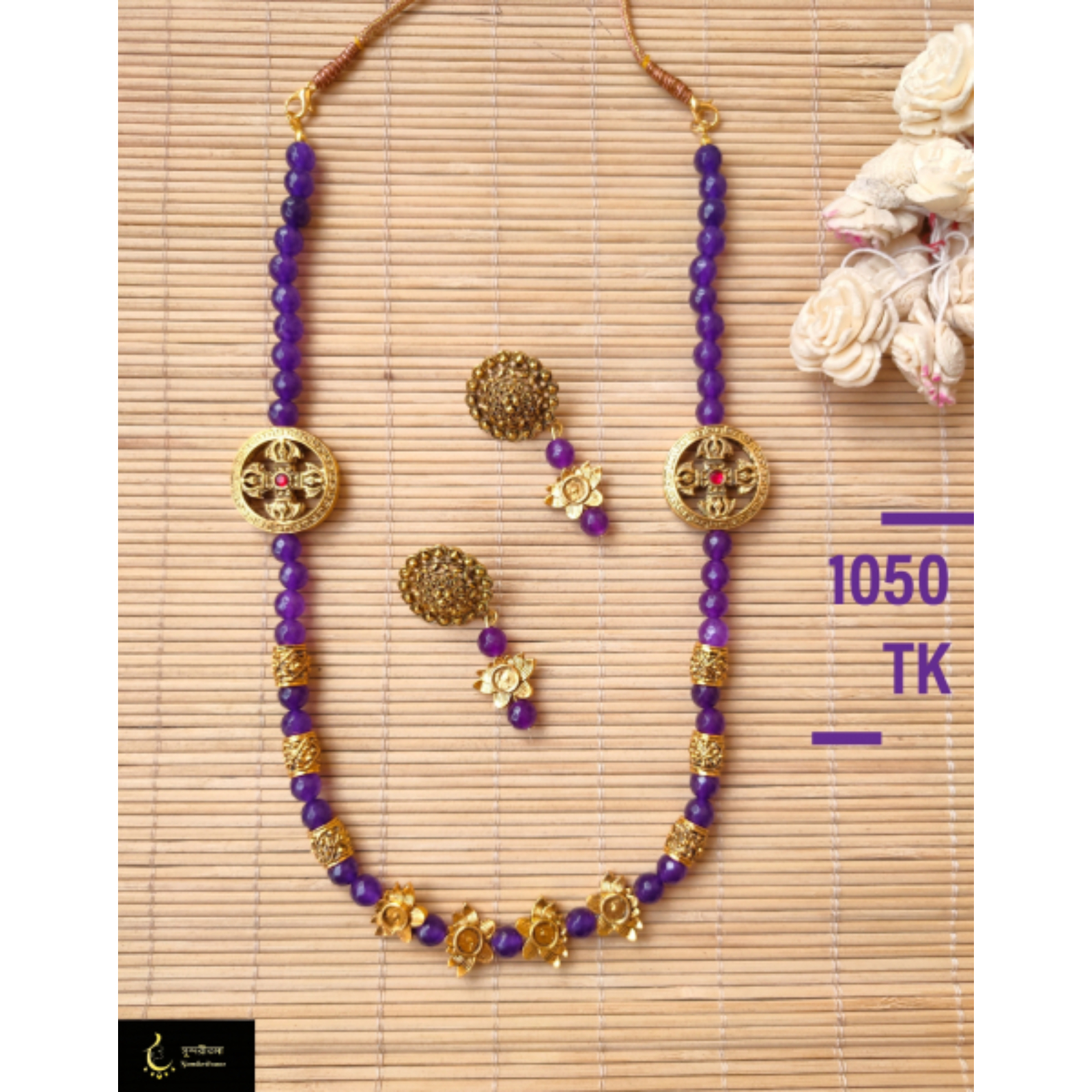 Necklace image