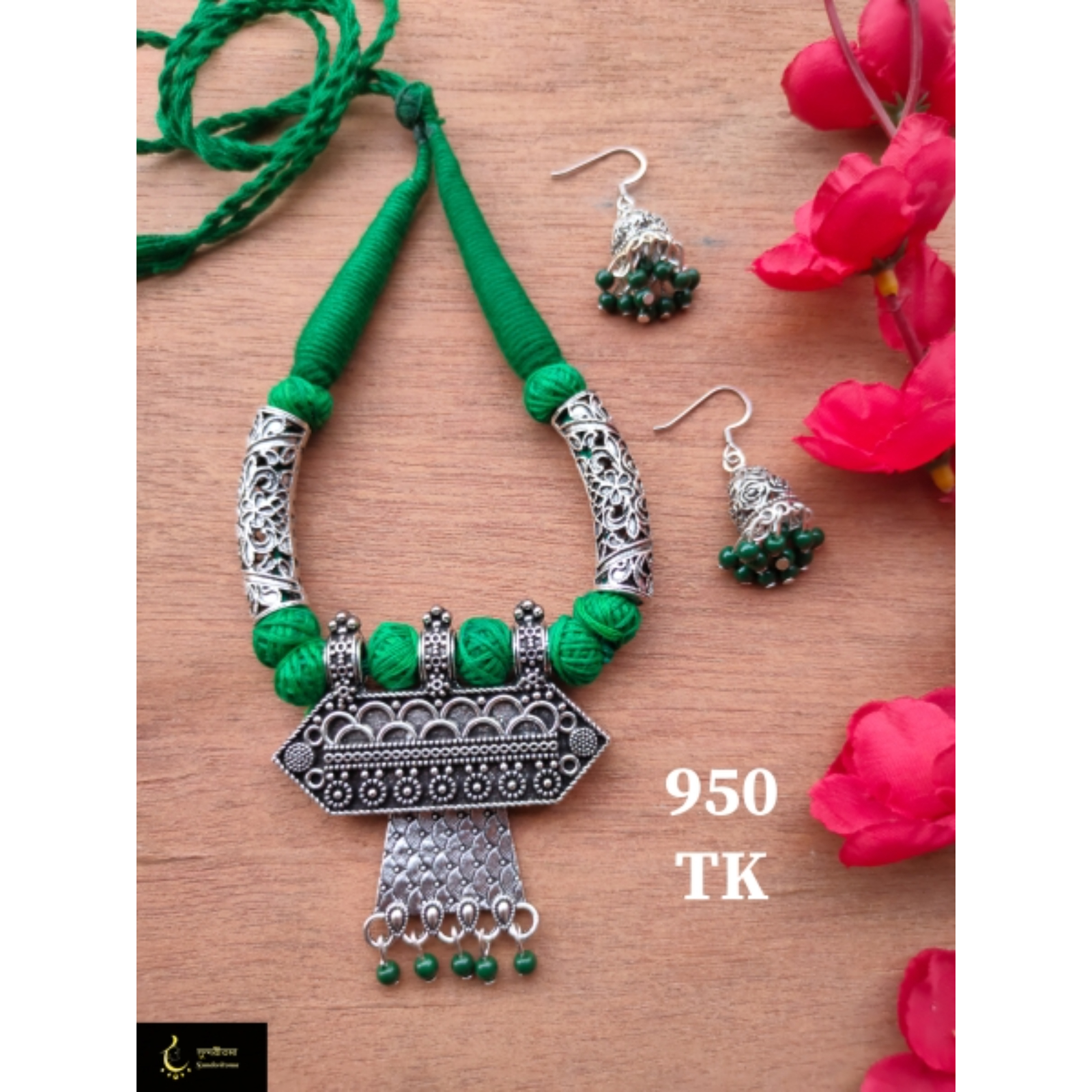 Necklace image